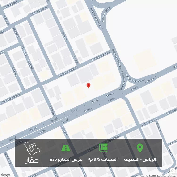 أرض للبيع في شارع ابن سينا, حي المصيف, مدينة الرياض, منطقة الرياض