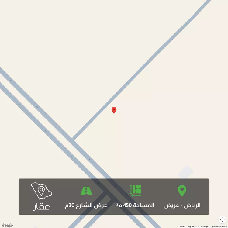 أرض للبيع في شارع شارع عرض 30 متر, حي عريض, مدينة الرياض, منطقة الرياض
