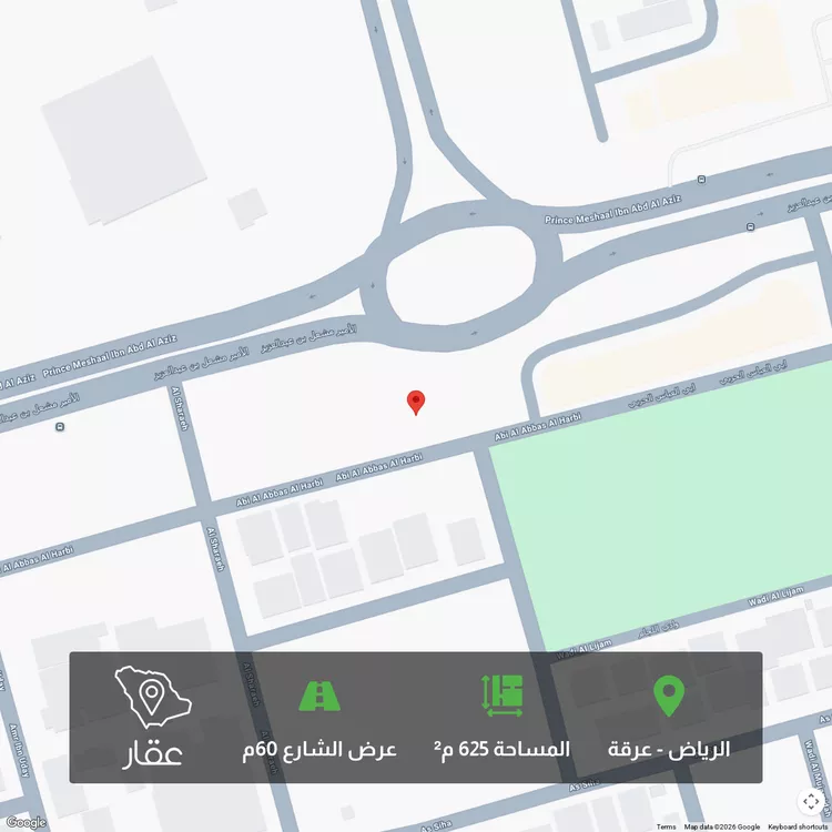 أرض للبيع في شارع أبي العباس الحربي, حي عرقة, مدينة الرياض, منطقة الرياض