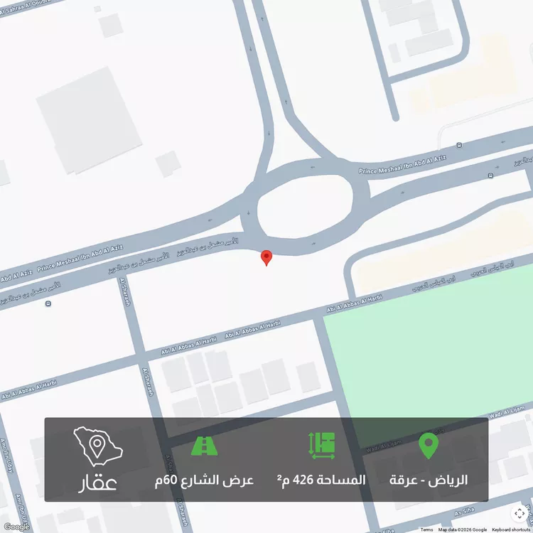 أرض للبيع في شارع الامير مشعل بن عبدالعزيز ال سعود, حي عرقة, مدينة الرياض, منطقة الرياض