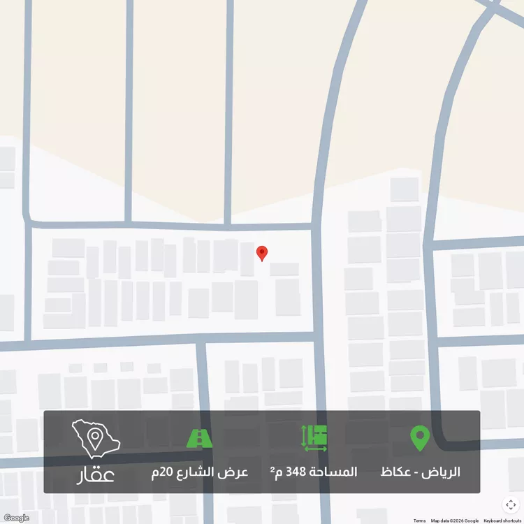 أرض للبيع في شارع يوسف البزاز, حي عكاظ, مدينة الرياض, منطقة الرياض