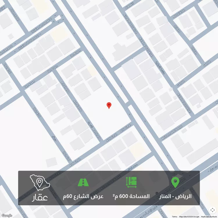 أرض للبيع في شارع الشيخ عبدالرحمن بن عبداللطيف بن عبدال, حي المنار, مدينة الرياض, منطقة الرياض