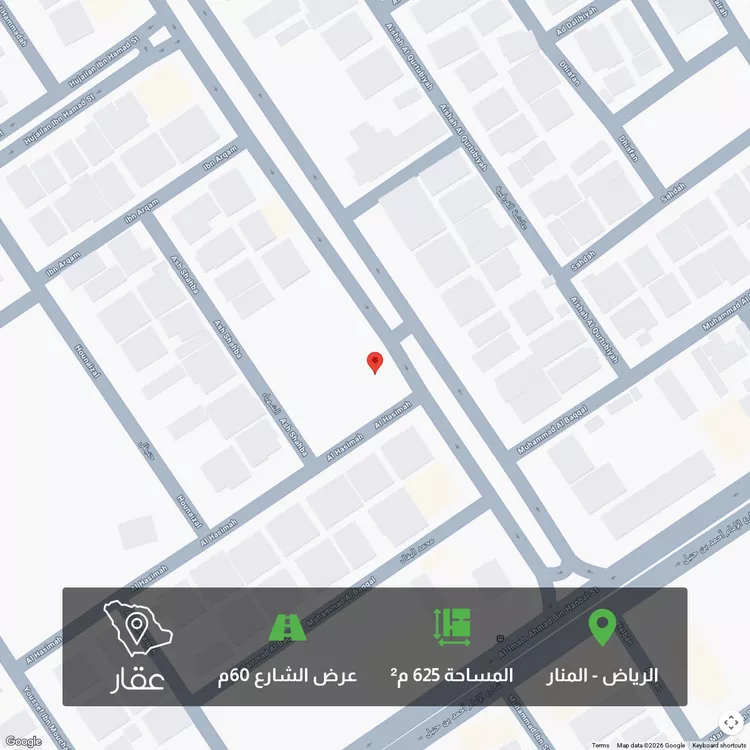 أرض للبيع في شارع الشيخ عبدالرحمن بن عبداللطيف بن عبدال, حي المنار, مدينة الرياض, منطقة الرياض