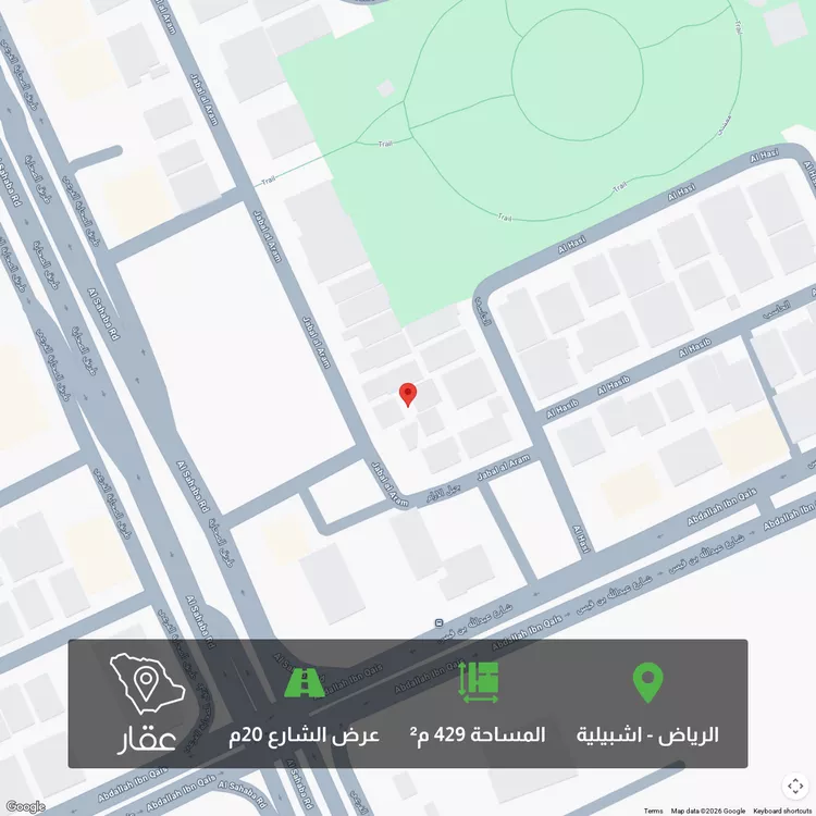 أرض للبيع في شارع جبل الأرام, حي إشبيلية, مدينة الرياض, منطقة الرياض