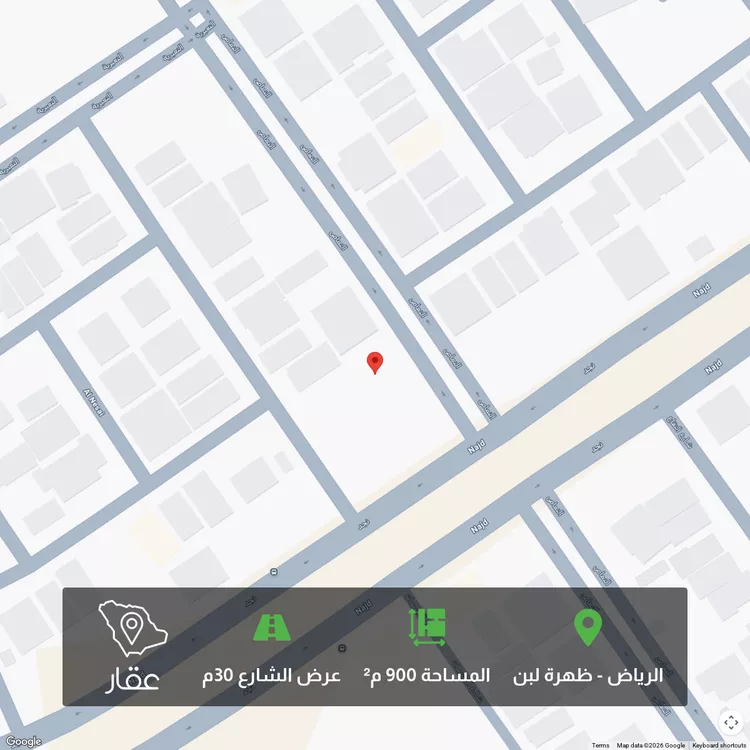 أرض للبيع في شارع النماص, حي ظهرة لبن, مدينة الرياض, منطقة الرياض