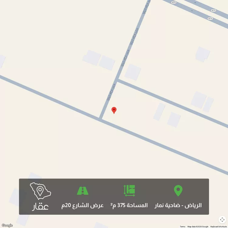 أرض للبيع في حي ضاحية نمار, مدينة الرياض, منطقة الرياض