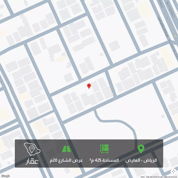 أرض للبيع في شارع محمد المعافري, حي العارض, مدينة الرياض, منطقة الرياض