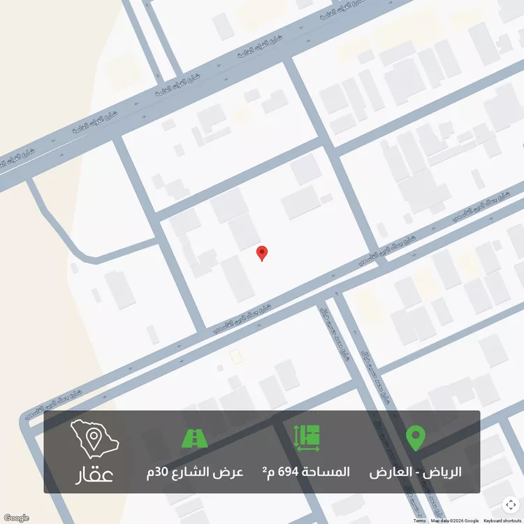 أرض للبيع في شارع جمال الدين القاسمي, حي العارض, مدينة الرياض, منطقة الرياض