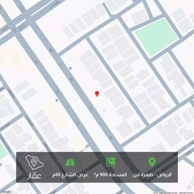 أرض للبيع في شارع نجد, حي ظهرة لبن, مدينة الرياض, منطقة الرياض
