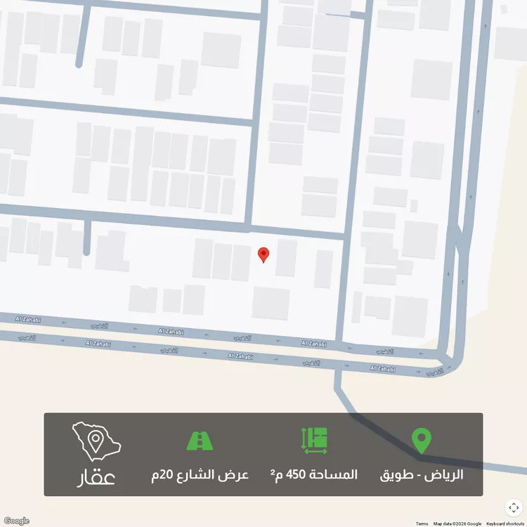 أرض للبيع في شارع عبدالرحمن مرداد, حي طويق, مدينة الرياض, منطقة الرياض