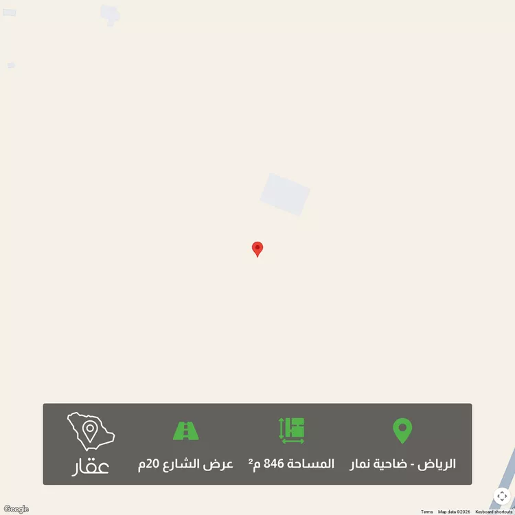 أرض للبيع في حي ضاحية نمار, مدينة الرياض, منطقة الرياض