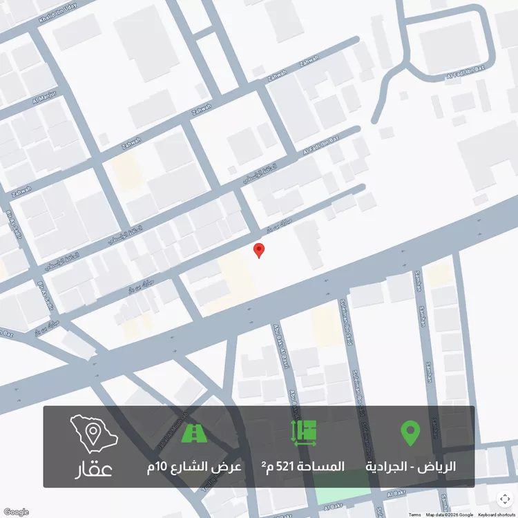 أرض للبيع في شارع الأمير فيصل بن عبدالعزيز بن سعود, حي الجرادية, مدينة الرياض, منطقة الرياض