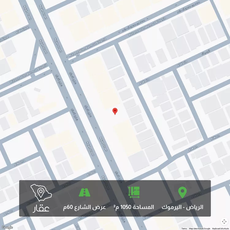 أرض للبيع في شارع النجاح, حي اليرموك, مدينة الرياض, منطقة الرياض