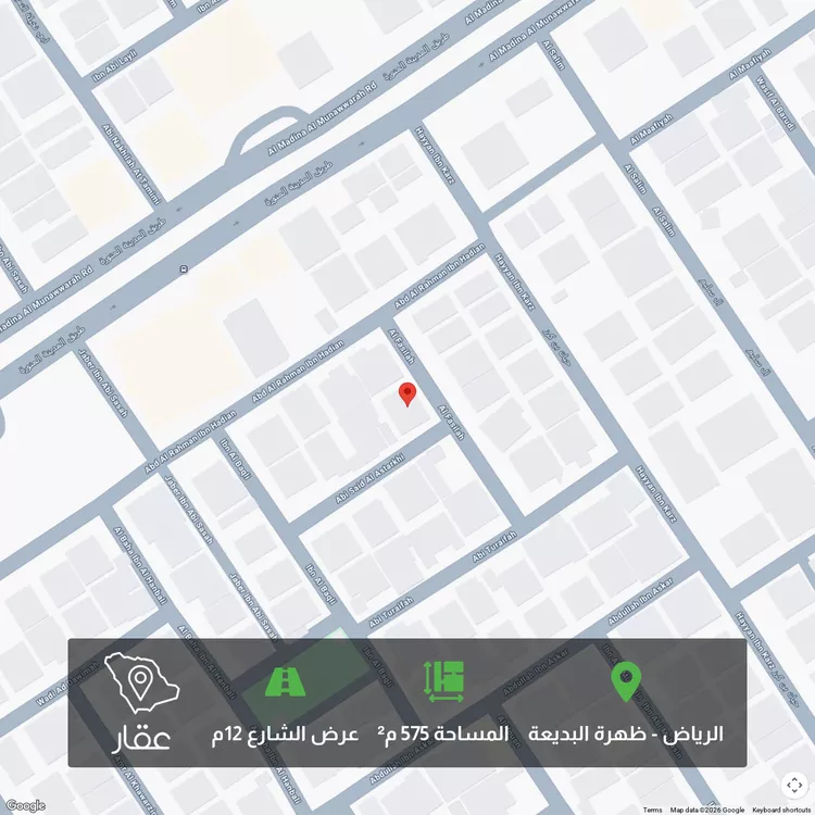 أرض للبيع في شارع أبي سعيد الأصطرخي, حي ظهرة البديعة, مدينة الرياض, منطقة الرياض