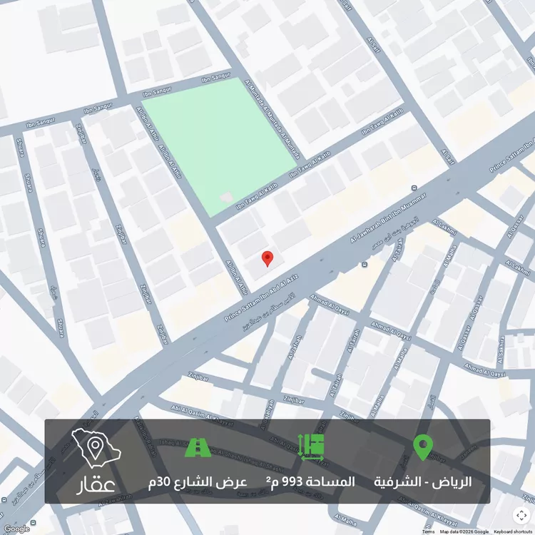 أرض للبيع في شارع الأمير سطام بن عبدالعزيز, حي الشرفية, مدينة الرياض, منطقة الرياض