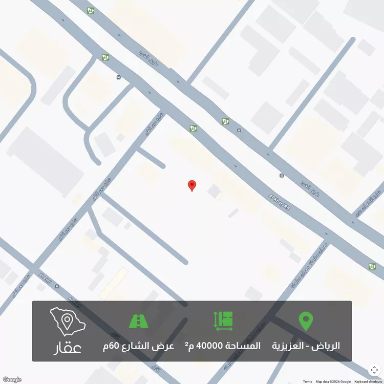 أرض للبيع في شارع الامام, حي العزيزية, مدينة الرياض, منطقة الرياض