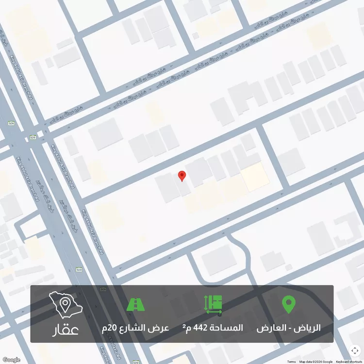 أرض للبيع في شارع ابن سعيد المغربي, حي العارض, مدينة الرياض, منطقة الرياض