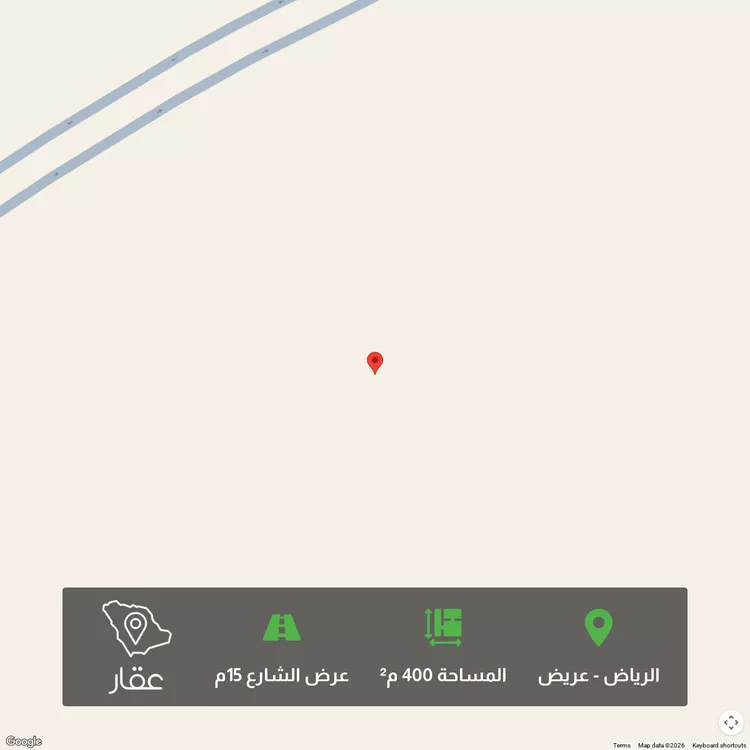 أرض للبيع في حي عريض, مدينة الرياض, منطقة الرياض