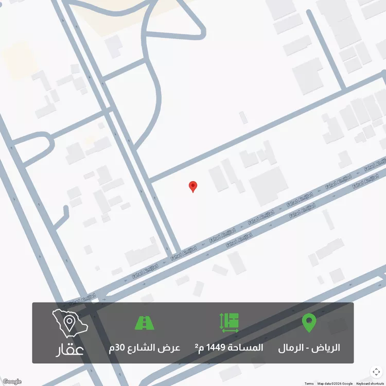 أرض للبيع في شارع عبدالله بن سالم البصري, حي الرمال, مدينة الرياض, منطقة الرياض