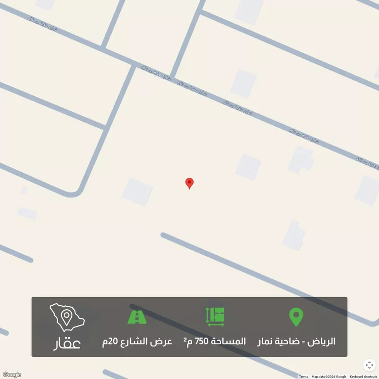 أرض للبيع في شارع وادي نعام, حي ضاحية نمار, مدينة الرياض, منطقة الرياض