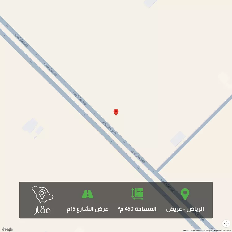 أرض للبيع في شارع جبل الرحى ، حي عريض ، الرياض ، منطقة الرياض