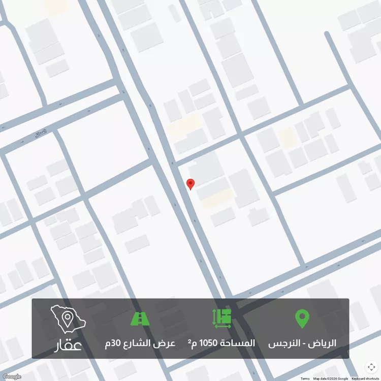 أرض للبيع في شارع 46464, حي النرجس, مدينة الرياض, منطقة الرياض