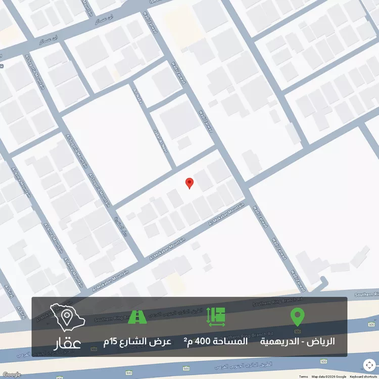 أرض للبيع في شارع جبل النير, حي الدريهمية, مدينة الرياض, منطقة الرياض