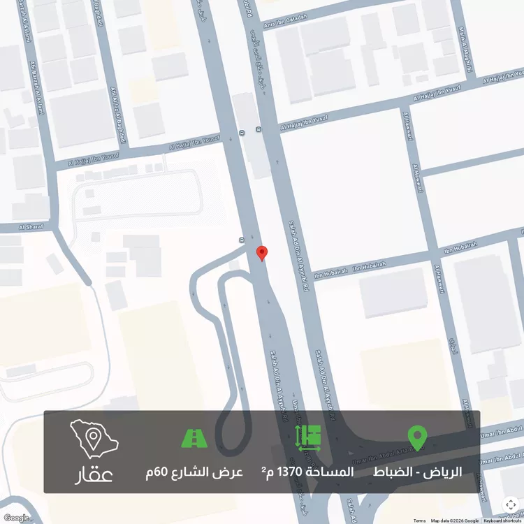 أرض للبيع في شارع صلاح الدين الأيوبي, حي الضباط, مدينة الرياض, منطقة الرياض