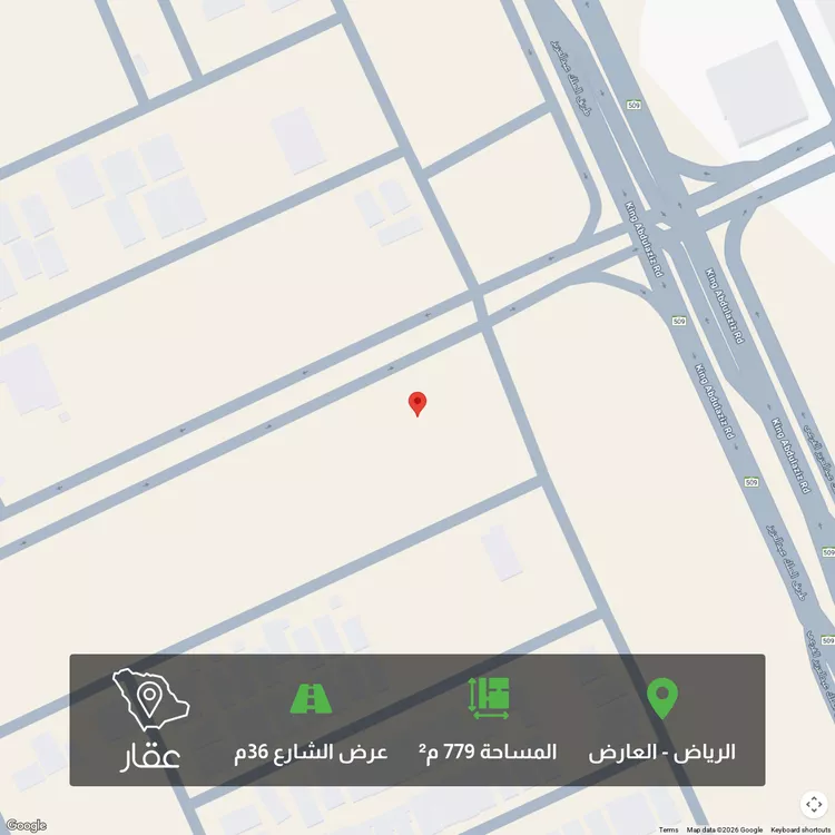 أرض للبيع في شارع الكاتب, حي العارض, مدينة الرياض, منطقة الرياض