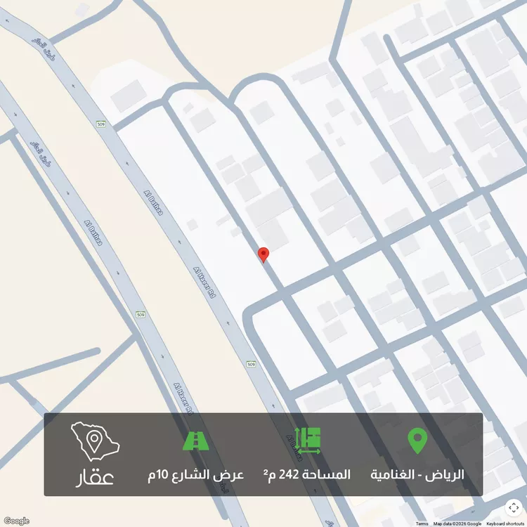 أرض للبيع في شارع المرور, حي الغنامية, مدينة الرياض, منطقة الرياض