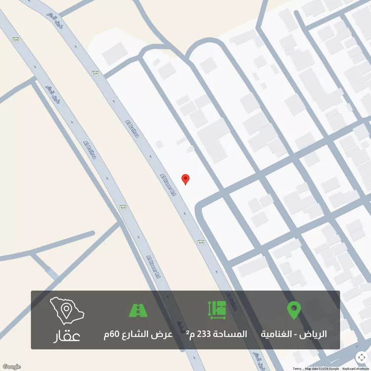 أرض للبيع في شارع الحاير, حي الغنامية, مدينة الرياض, منطقة الرياض