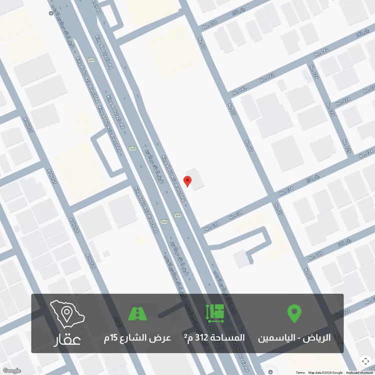 أرض للبيع في طريق الملك عبدالعزيز ، حي الياسمين ، الرياض ، منطقة الرياض