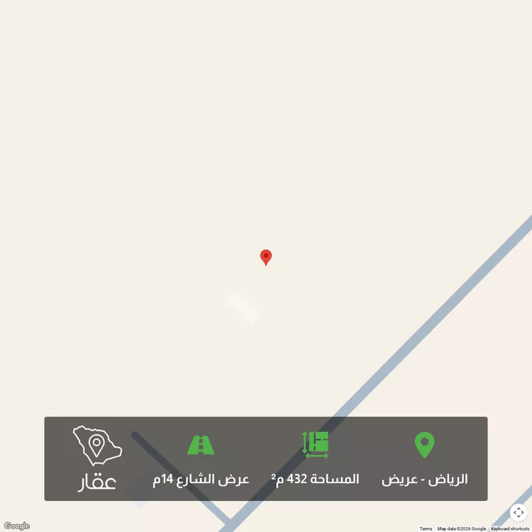 أرض للبيع في حي عريض, مدينة الرياض, منطقة الرياض