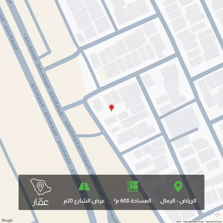 أرض للبيع في شارع شمس الدين بن خلكان, حي الرمال, مدينة الرياض, منطقة الرياض