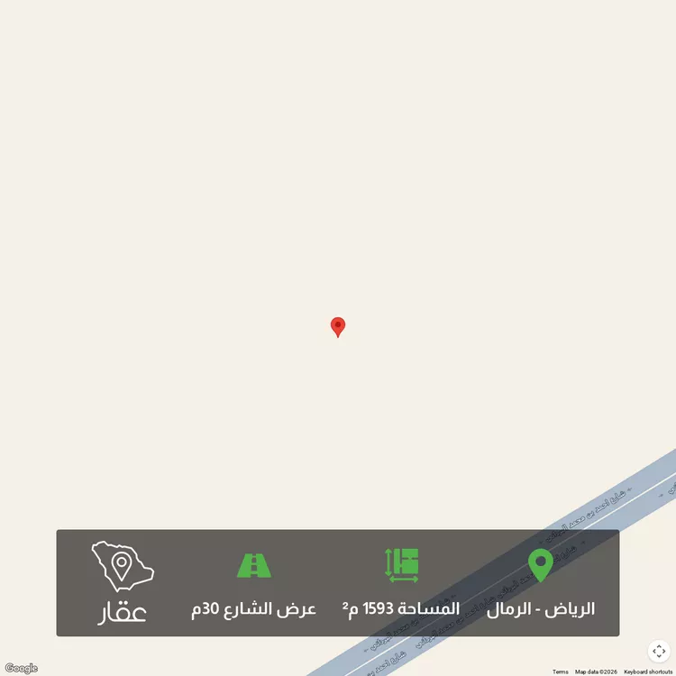 أرض للبيع في شارع عبدالله محمد القرعاوي, حي الرمال, مدينة الرياض, منطقة الرياض