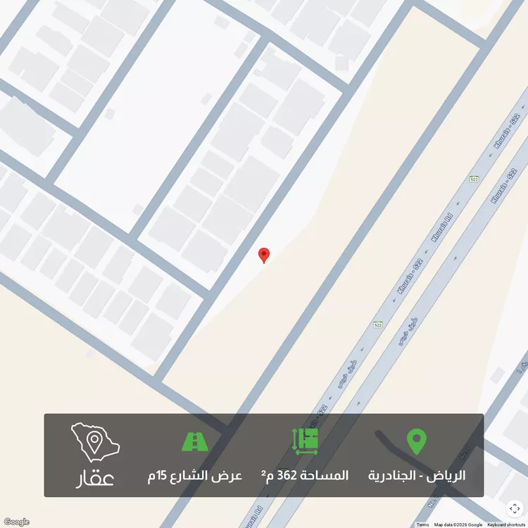 أرض للبيع في شارع رقم 2, حي الجنادرية, مدينة الرياض, منطقة الرياض