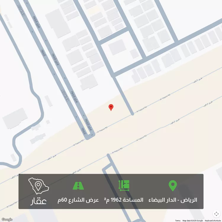 أرض للبيع في شارع الياقوت, حي الدار البيضاء, مدينة الرياض, منطقة الرياض