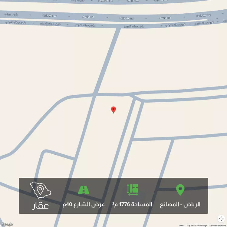 أرض للبيع في شارع أبي الصواني , حي المصانع, مدينة الرياض, منطقة الرياض