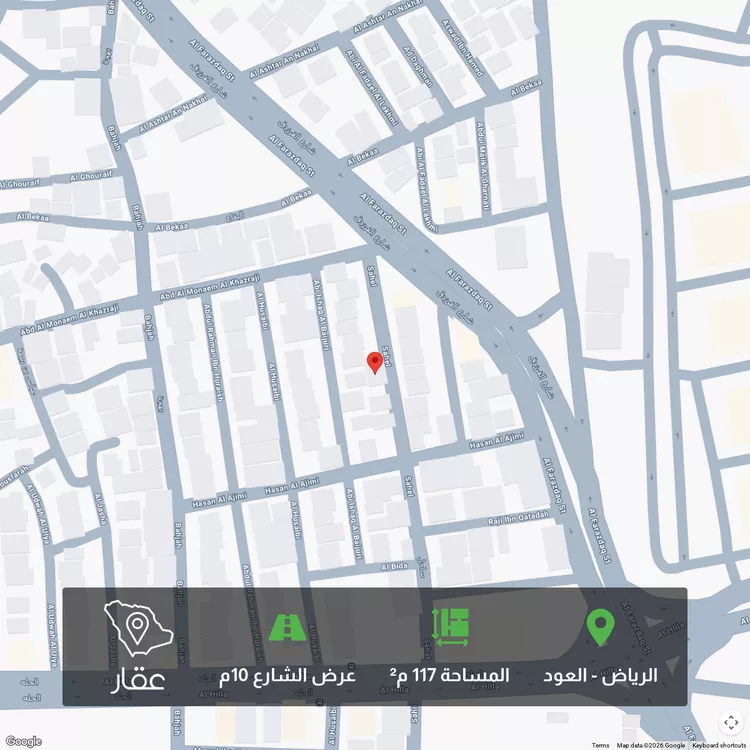 أرض للبيع في شارع أبي إسحاق البيجوري, حي العود, مدينة الرياض, منطقة الرياض