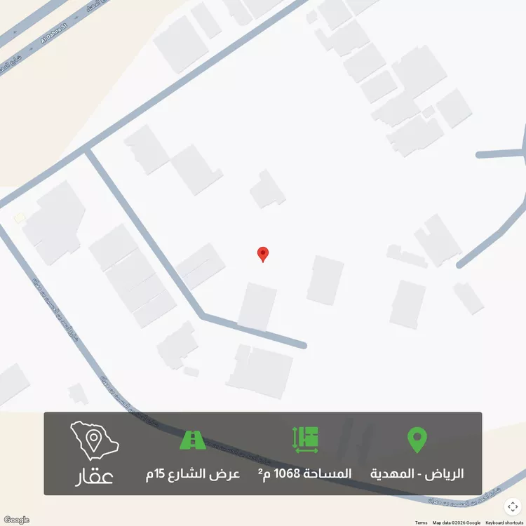 أرض للبيع في حي المهدية, مدينة الرياض, منطقة الرياض