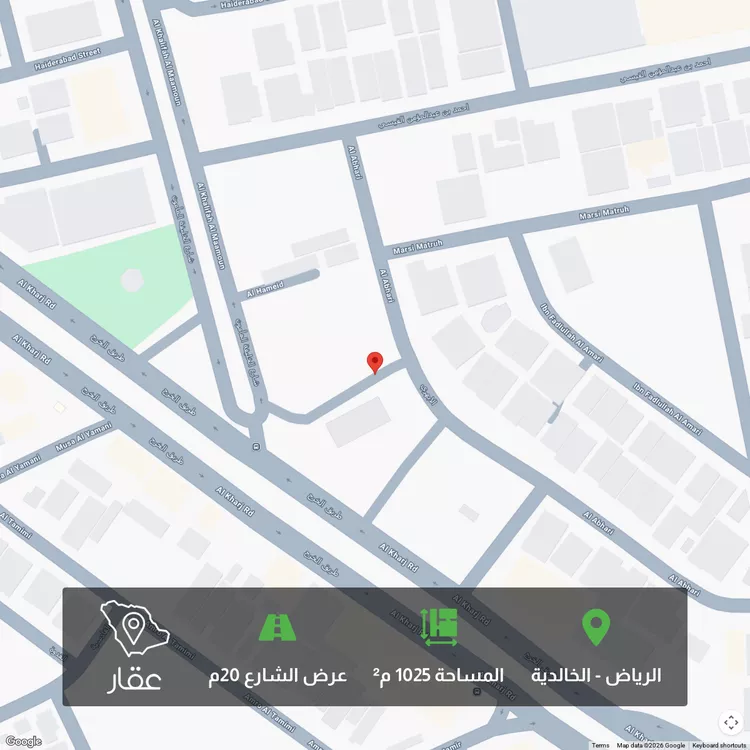 أرض للبيع في شارع الخليفة المامون, حي الخالدية, مدينة الرياض, منطقة الرياض