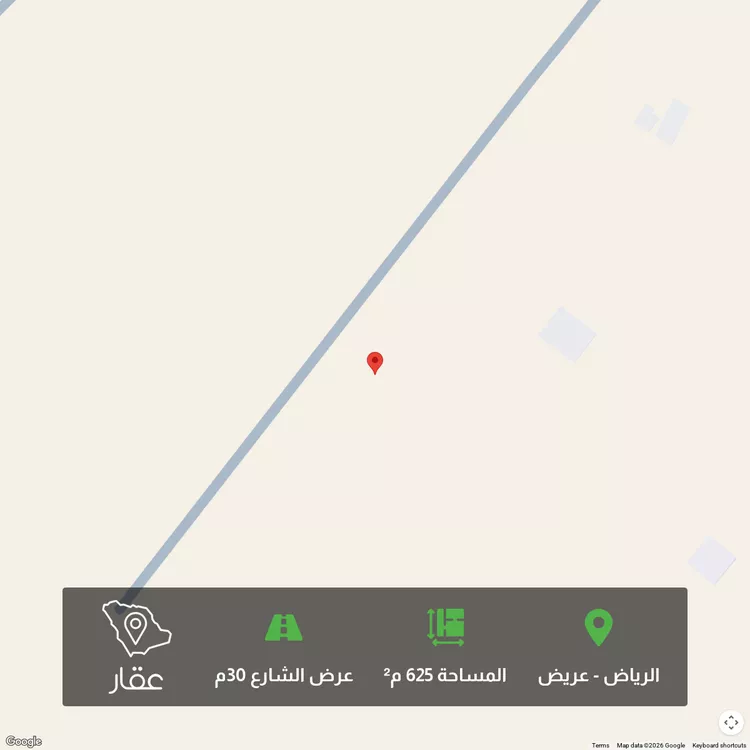 أرض للبيع في شارع الجردة, حي عريض, مدينة الرياض, منطقة الرياض