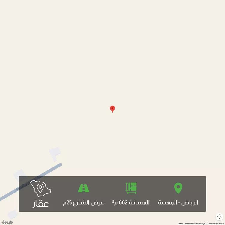 أرض للبيع في شارع إسماعيل بن أبي الغنائم, حي المهدية, مدينة الرياض, منطقة الرياض