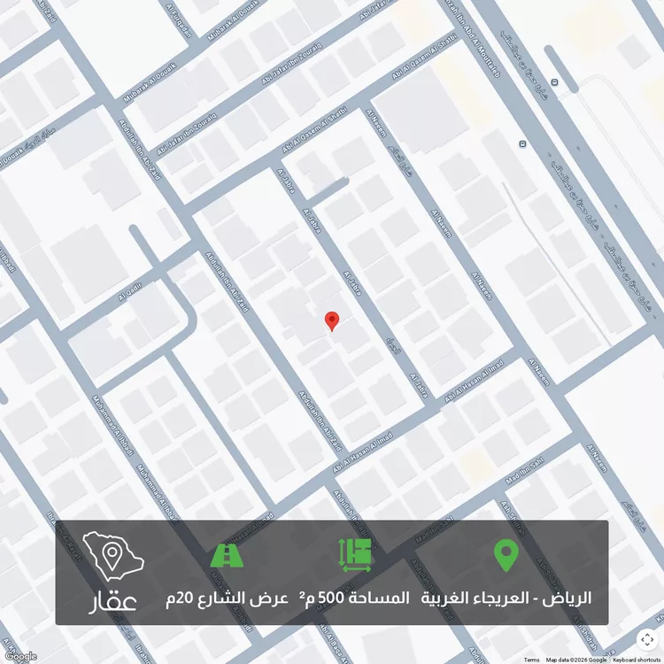 أرض للبيع في شارع عبدالله بن ابي زيد ، حي العريجاء الغربية ، الرياض ، منطقة الرياض