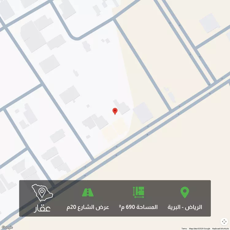 أرض للبيع في شارع الكتيب, حي البرية, مدينة الرياض, منطقة الرياض
