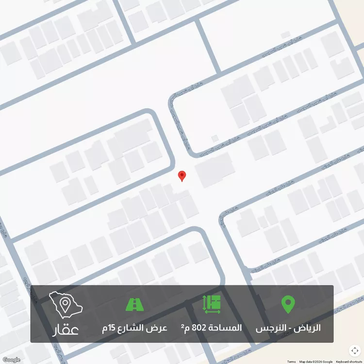 أرض للبيع في شارع خاصر الناصري, حي النرجس, مدينة الرياض, منطقة الرياض