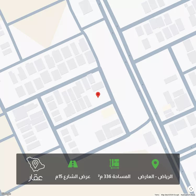 أرض للبيع في شارع ابن أبي بكر, حي العارض, مدينة الرياض, منطقة الرياض