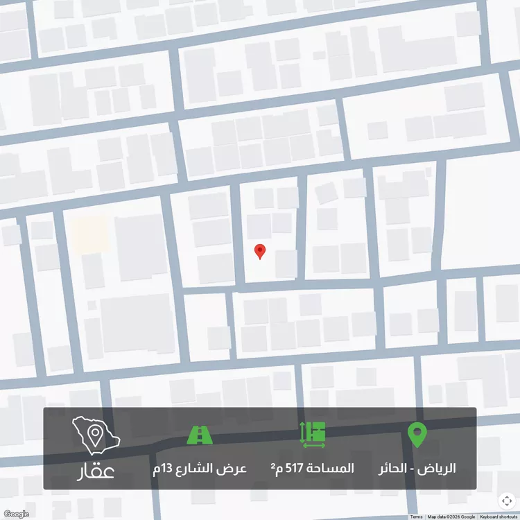 أرض للبيع في شارع الشعراء, حي الحائر, مدينة الرياض, منطقة الرياض