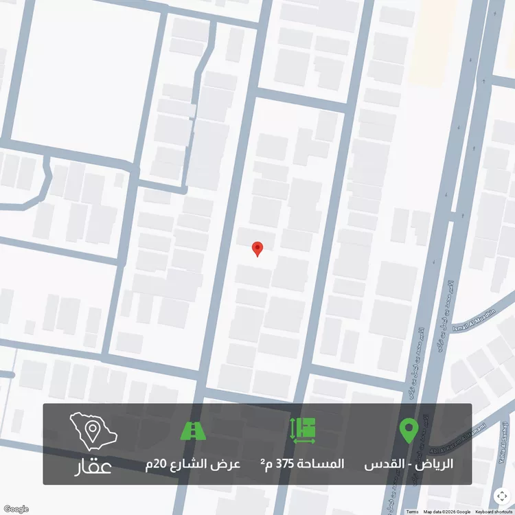 أرض للبيع في شارع نفجان, حي القدس, مدينة الرياض, منطقة الرياض