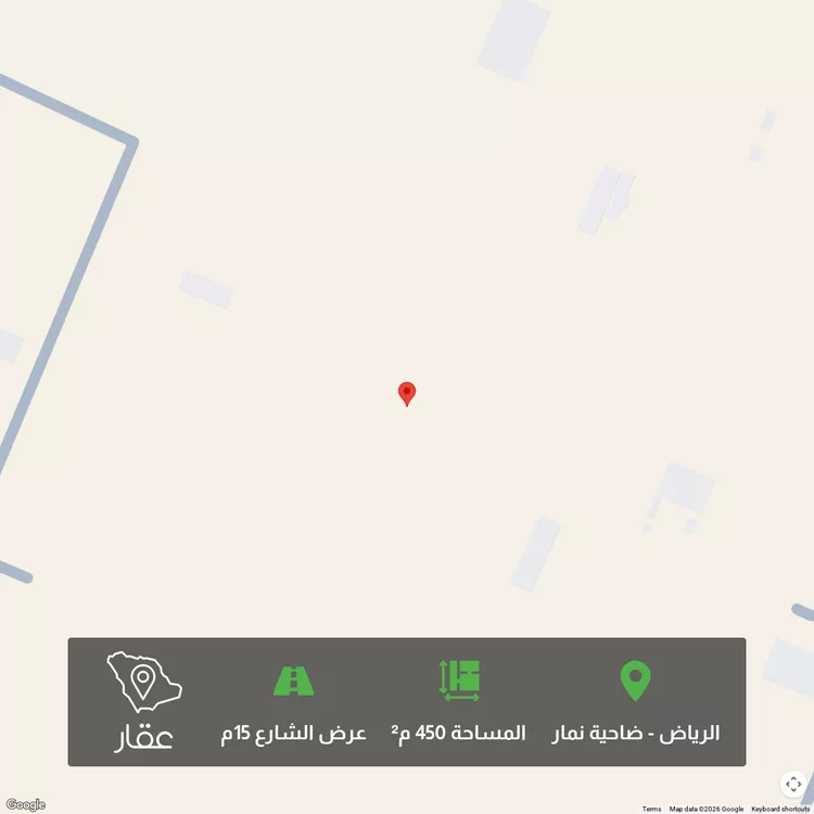 أرض للبيع في شارع جبل اجياد ، حي ضاحية نمار ، الرياض ، منطقة الرياض